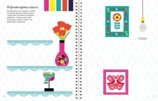 Дизайнер интерьера фото книги 5