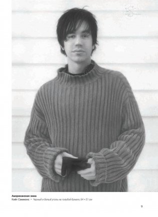 Светотень. Альбом фото книги 5