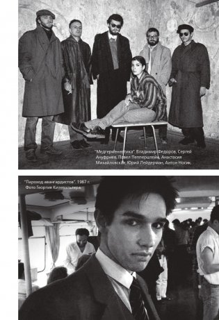 Лытдыбр. Дневники, диалоги, проза фото книги 5