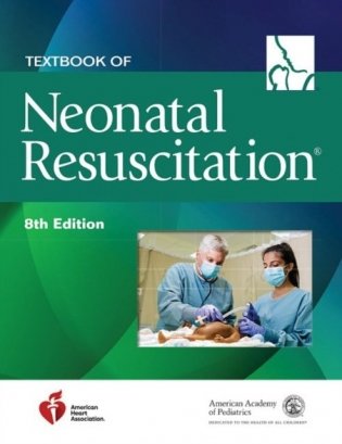 Textbook of Neonatal Resuscitation. 2 ed фото книги