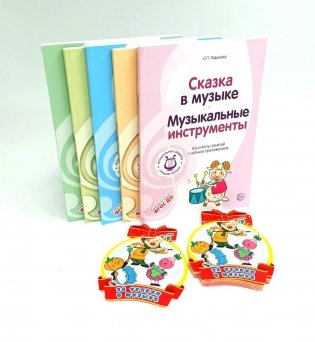 Деловая элита России фото книги