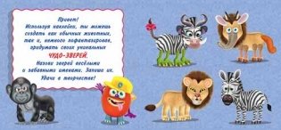 Травожуй фото книги 2