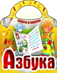 Вырубка. Азбука фото книги