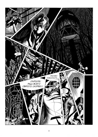 Кромвель Стоун. Графический роман фото книги 8