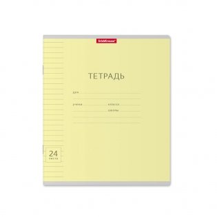 Тетрадь школьная "Классика в линовку", 24 листа, линейка фото книги 6