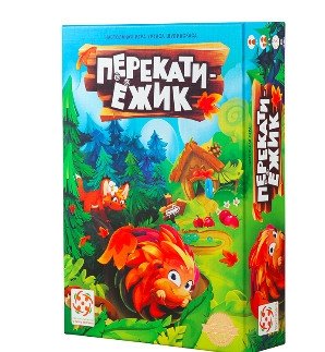 Настольная игра "Перекати-ёжик" фото книги