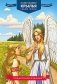 Крылья. Сказки. Поэмы фото книги маленькое 2