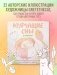 Мурчащие сны. Самая комфортная раскраска про котиков и цветы фото книги маленькое 4
