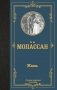 Жизнь фото книги маленькое 2