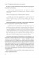 Шизофрения. Книга в помощь врачам, пациентам и членам их семей. 7-е издание фото книги маленькое 15