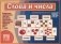 Игра "Слова и числа" фото книги маленькое 2