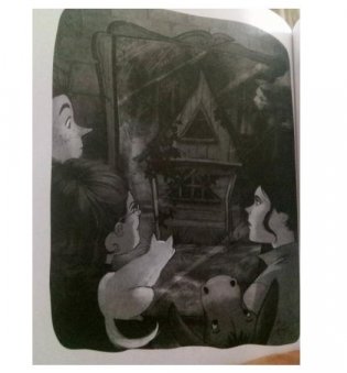 Прогулка с драконом фото книги 7