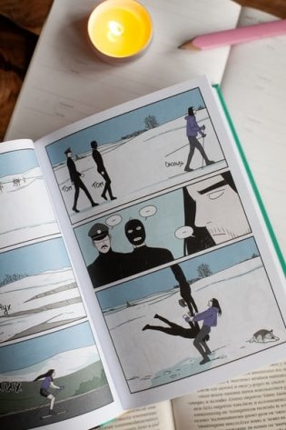 Клуб анонимных книголюбов. Том 1 фото книги 7