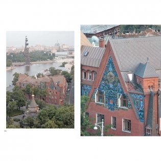 Архитектура московского модерна фото книги 5