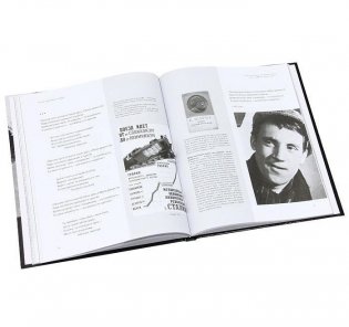 Я был душой дурного общества... Иллюстрированное собрание сочинений. Том 2 (+ Audio CD) фото книги 4