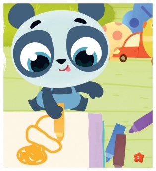 Дракоша Тоша. Воображандия фото книги 5