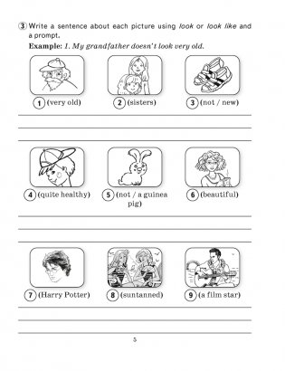 Английский язык. 7 класс. Практикум-1. Activity Book-1. ГРИФ фото книги 4