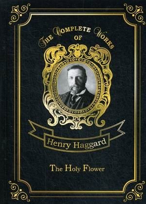 The Holy Flower. Volume 5 фото книги