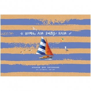 Альбом для рисования 24 л., А4, на скрепке BG "Морской бриз". Арт. АР4ск24 10917 фото книги 7