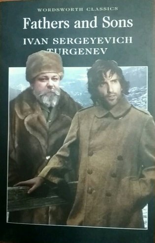 Fathers and Sons фото книги