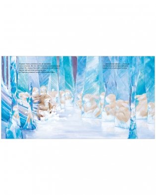 Зима пришла, малыш! Три истории фото книги 2