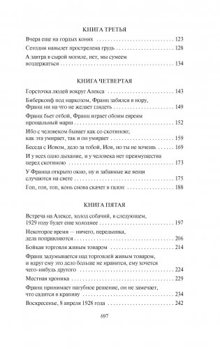 Берлин Александрплац фото книги 3