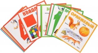 Цифры, формы и цвета. Набор карточек фото книги 2