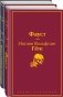Фауст. Божественная комедия (комплект из 2 книг) (количество томов: 2) фото книги маленькое 3