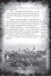 Мастер и Маргарита. Коллекционное иллюстрированное издание фото книги маленькое 15