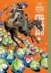 Jojo's Bizarre Adventure: Part 7--Steel Ball Run, Vol. 3 фото книги маленькое 2