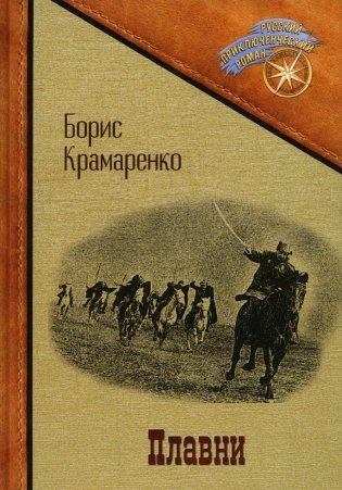 Плавни фото книги