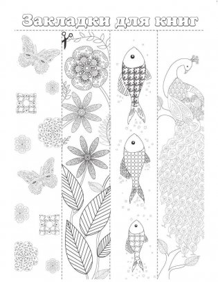 100 штук из листа бумаги А4 фото книги 8