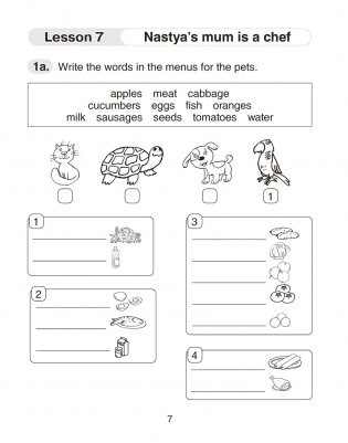 Английский язык. 4 класс. Практикум-2 фото книги 6