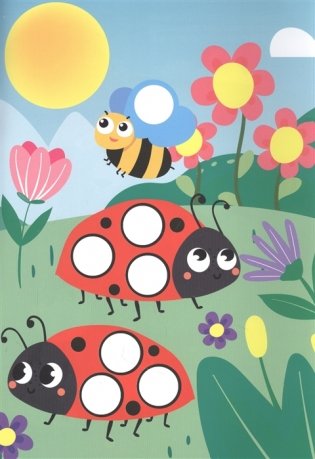 Кружочки наклейки. Окружающий мир фото книги 3