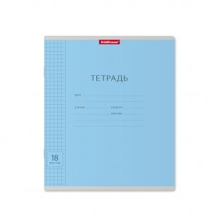 Тетрадь Классика с линовкой", А5, 18 листов, клетка фото книги 5