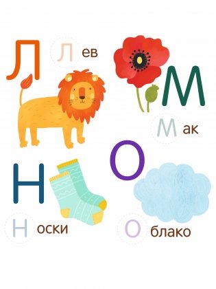 Азбука серии "Отличное начало" фото книги 3