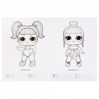 Лол фото книги 5