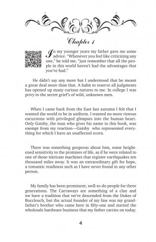 Великий Гэтсби = The Great Gatsby фото книги 5