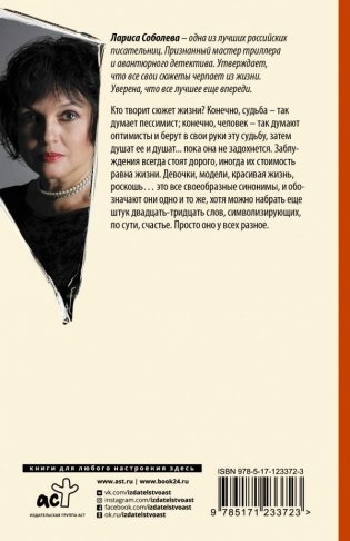 Портфолио в багровых тонах фото книги 2