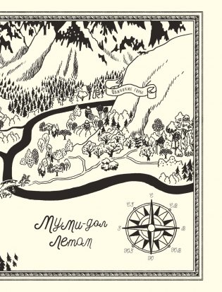Муми-тролли и новые истории Муми-дола фото книги 5