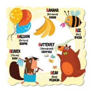 English для малышей в карточках фото книги 6