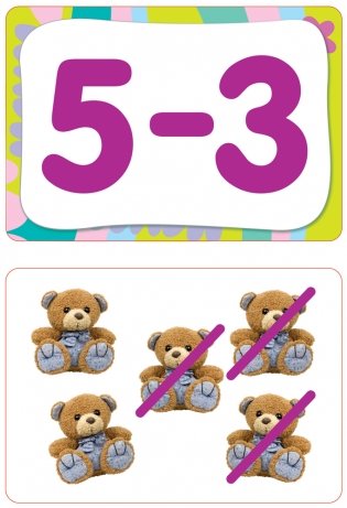 Развивающие карточки "Учимся считать" фото книги 3