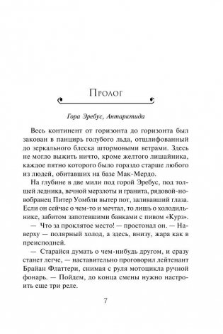 Пещера фото книги 8