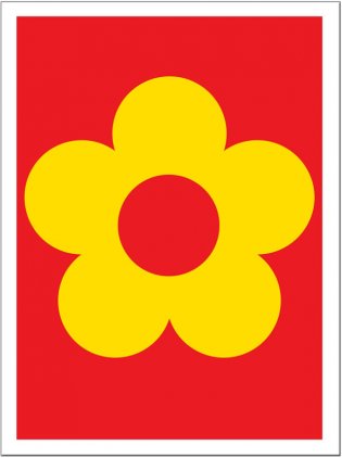 Цветные картинки. Занятия с ребенком от рождения до года фото книги 3