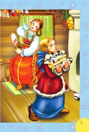 Сказки и стихи к Новому году фото книги 8