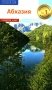 Абхазия. (путеводитель) фото книги маленькое 2