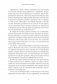 Духовный интеллект. Как SQ помогает обойти внутренние блоки на пути к подлинному счастью фото книги маленькое 5
