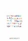 Сломанные карандаши. Авторский блокнот (А5, 64 л.) фото книги маленькое 2