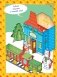 Письмо Деду Морозу с наклейками и конвертом. Сказки для умнички фото книги маленькое 8