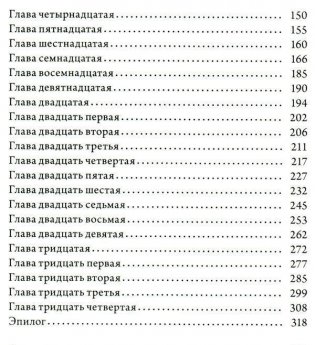 Узнать пересмешника. Жизнь с Харпер Ли фото книги 3